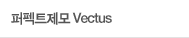 ƮVectus